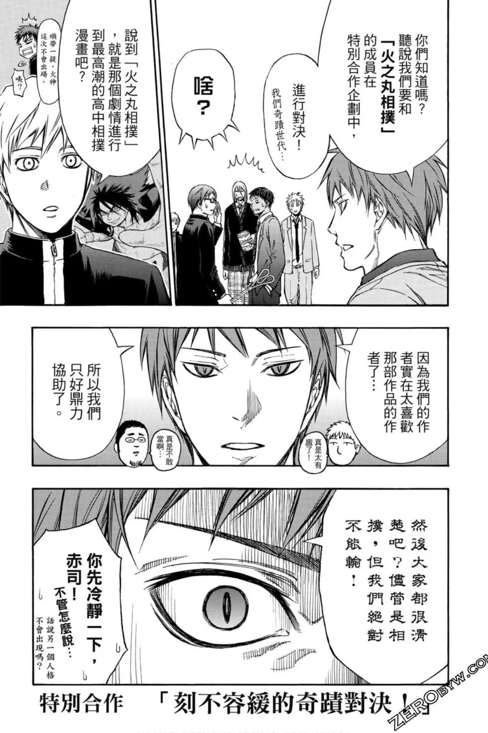 第10卷169