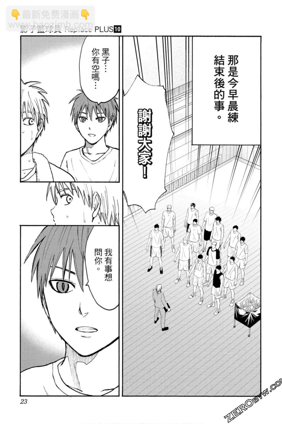 第10卷17