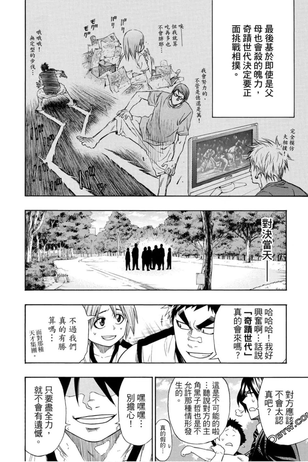 第10卷170