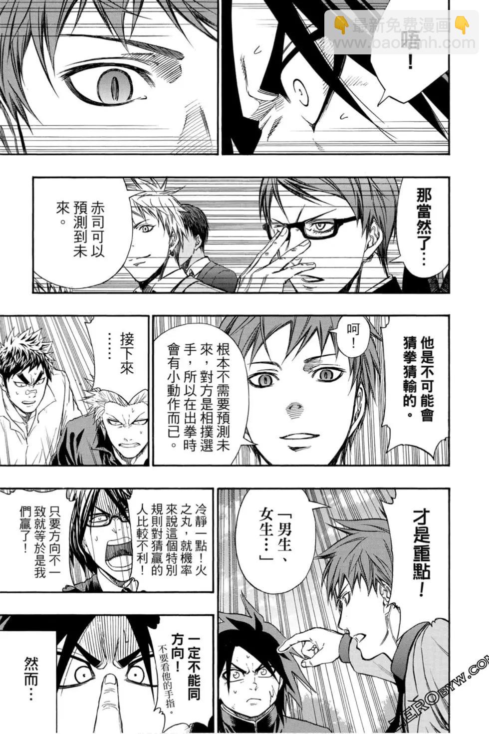 第10卷175