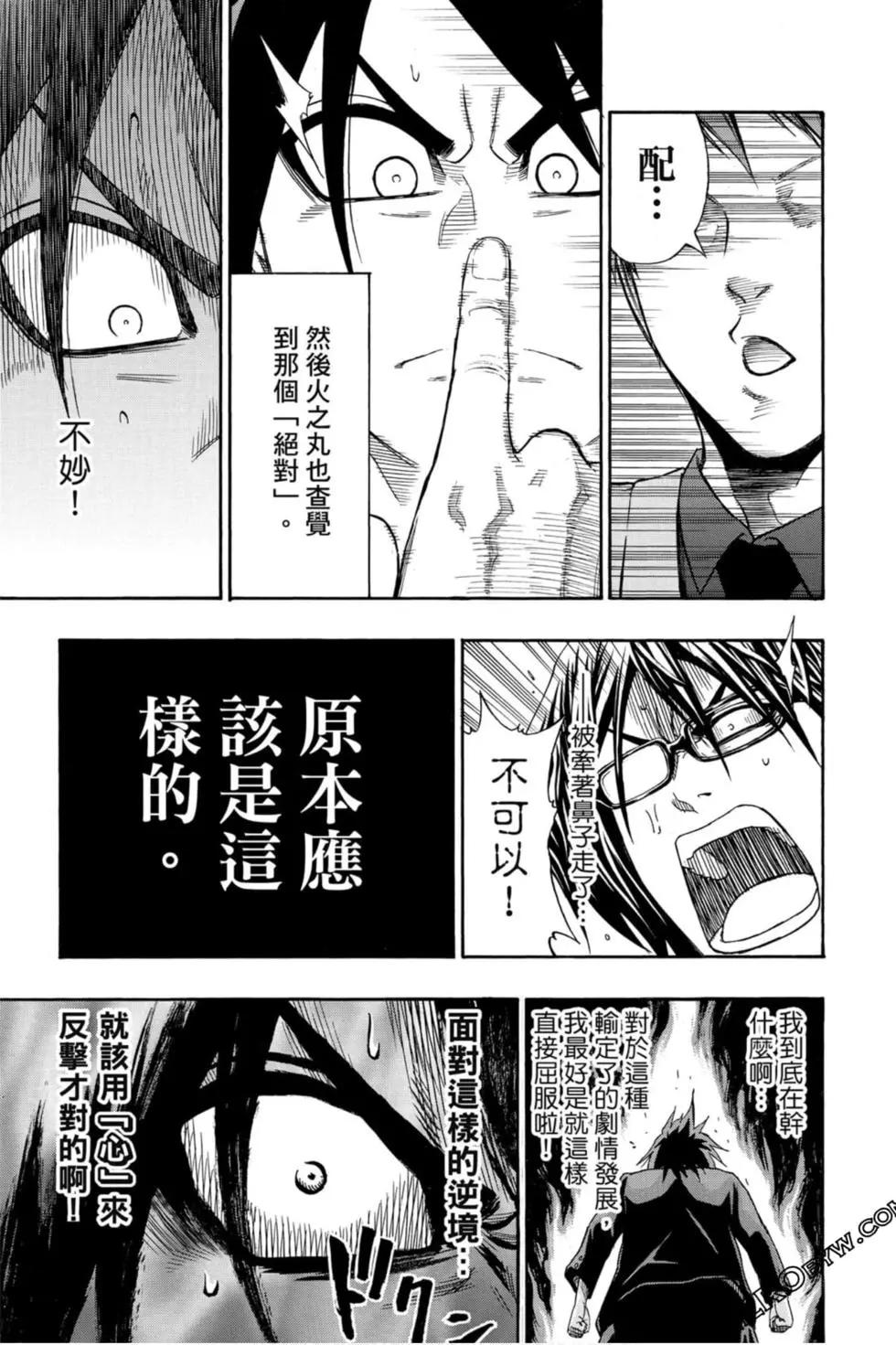 第10卷177