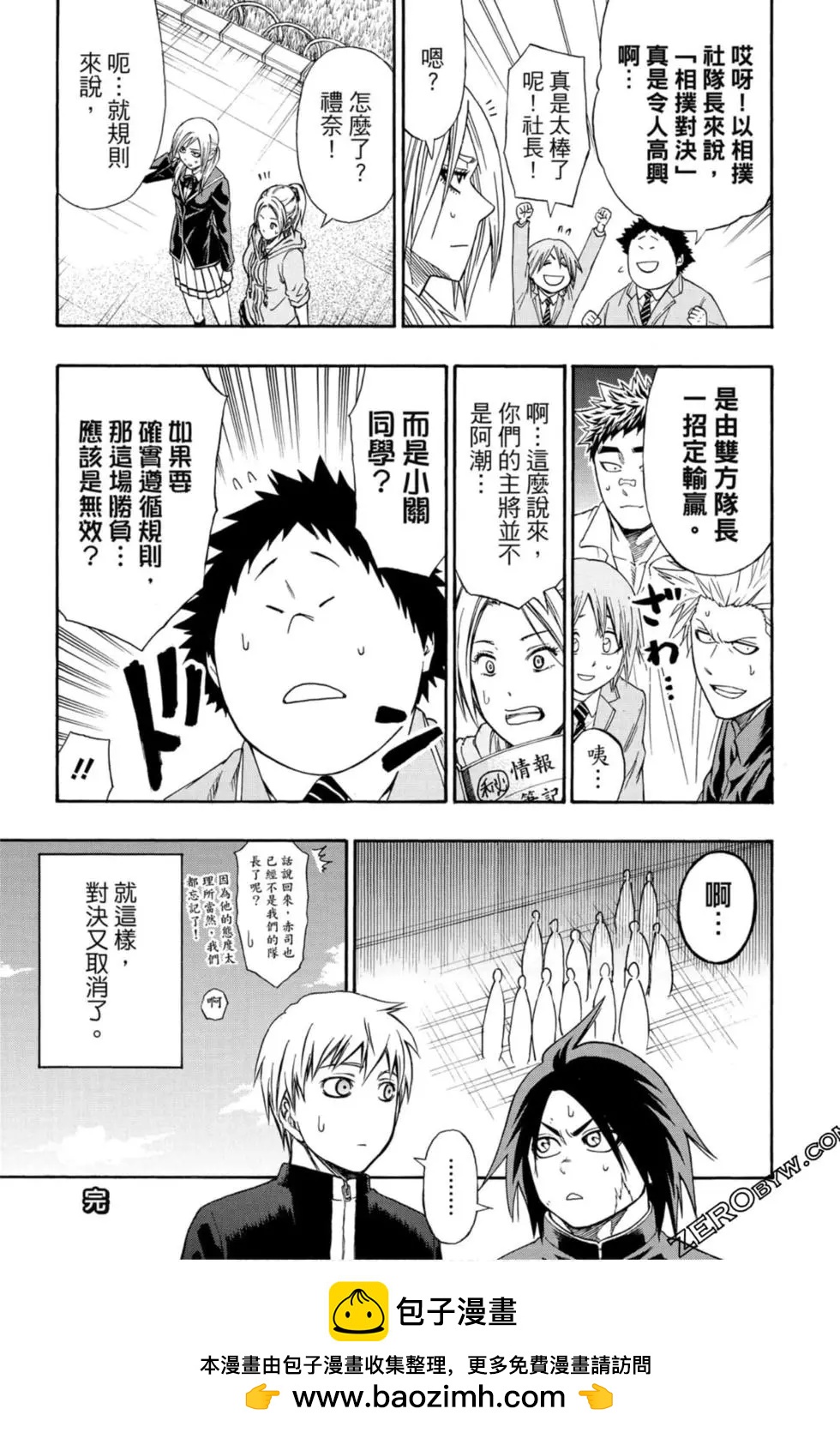 第10卷181