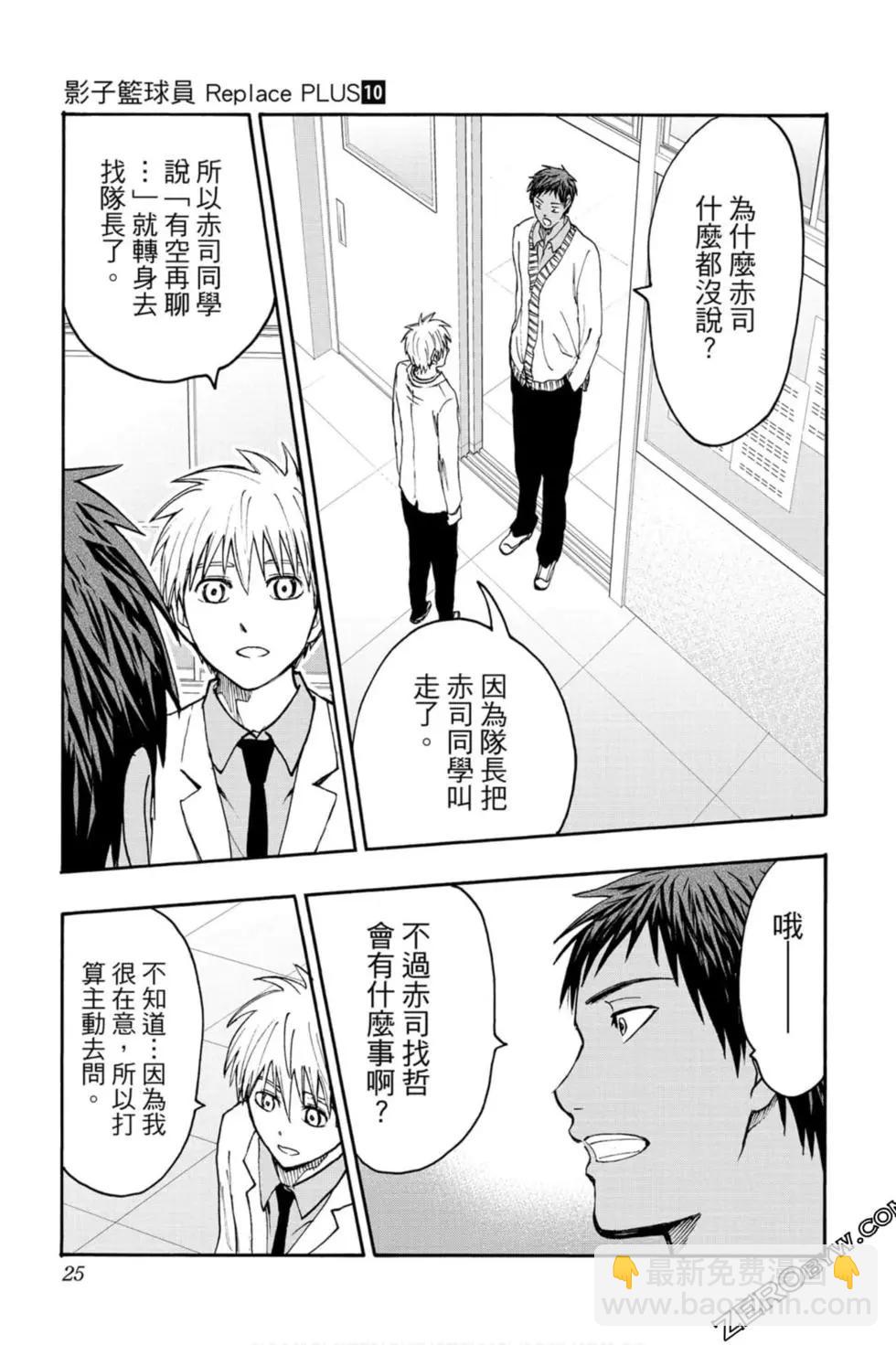第10卷19
