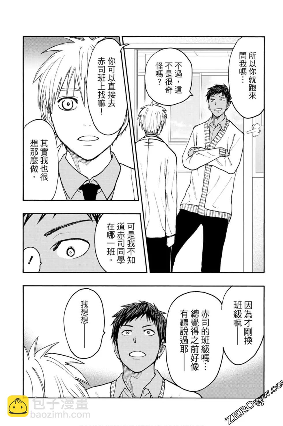 第10卷20