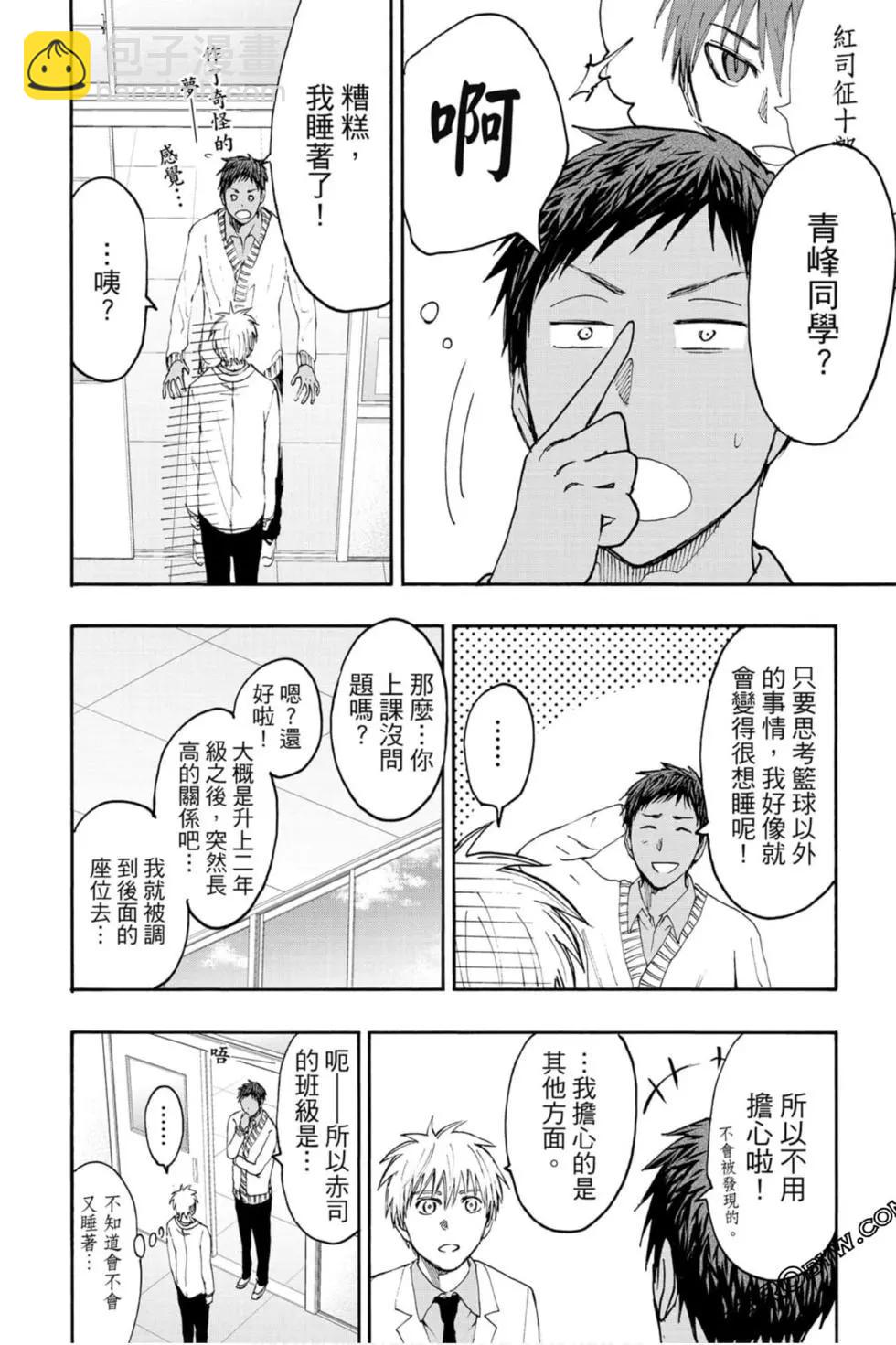 第10卷22