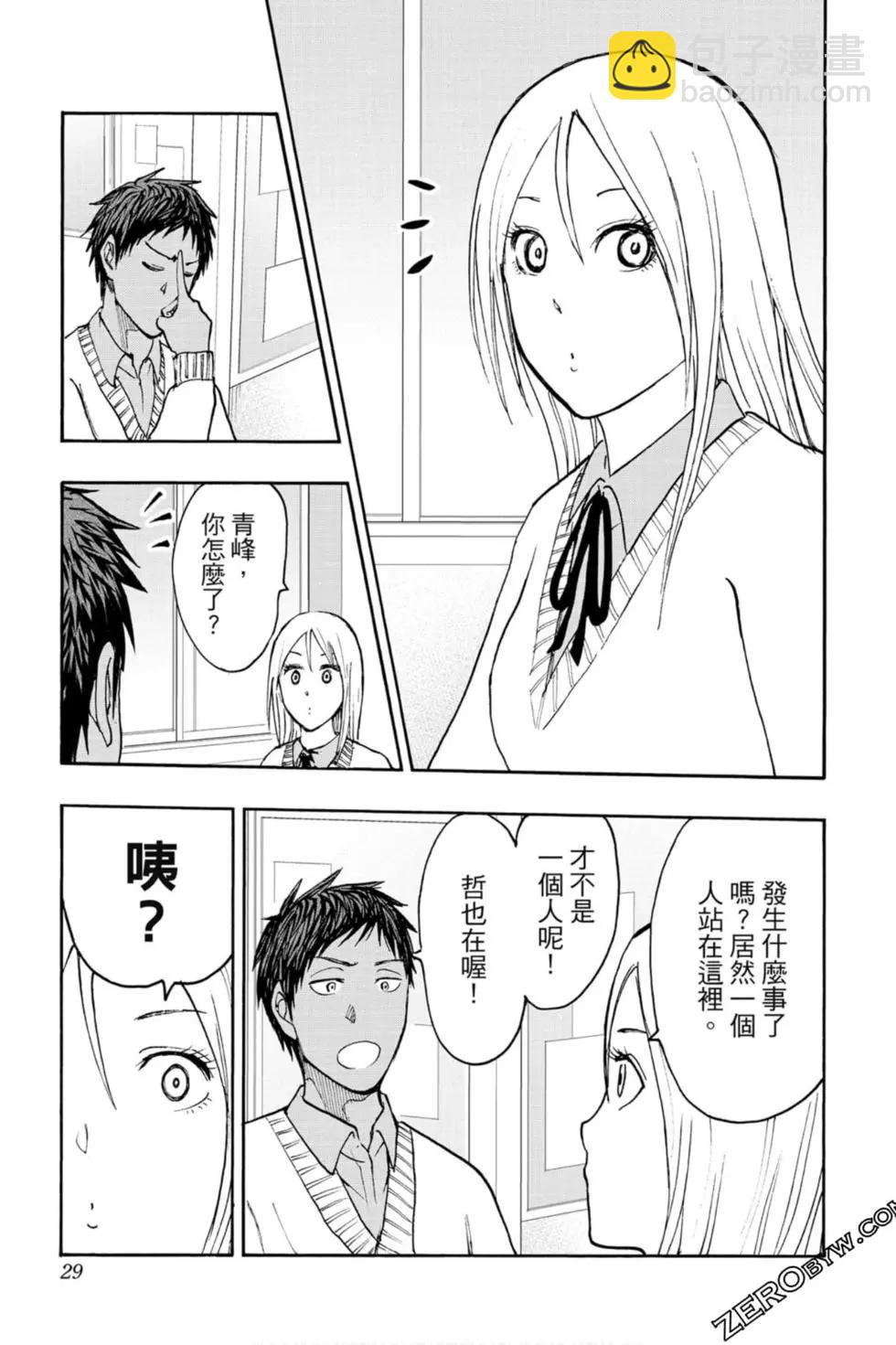 第10卷23