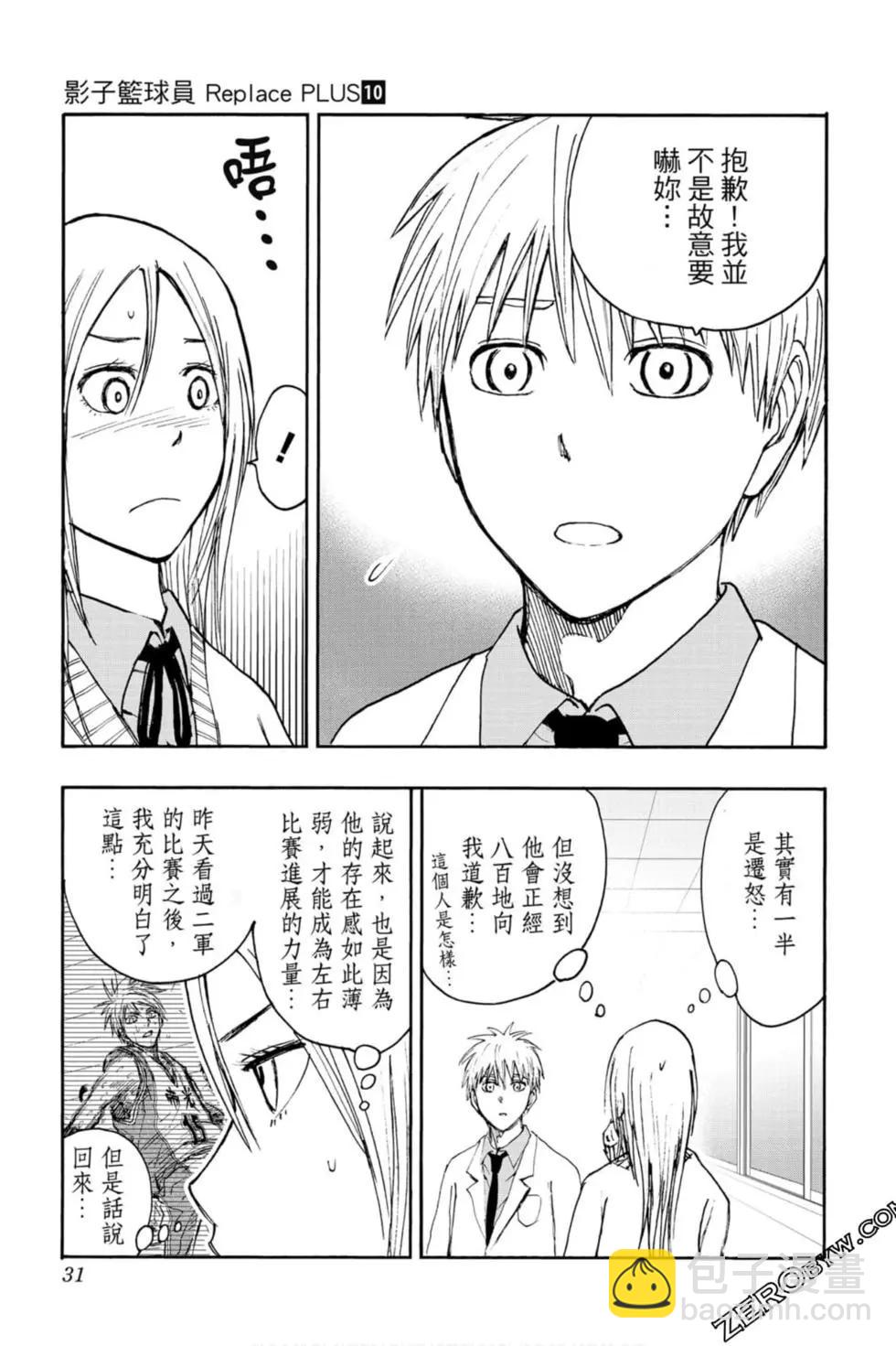 第10卷25