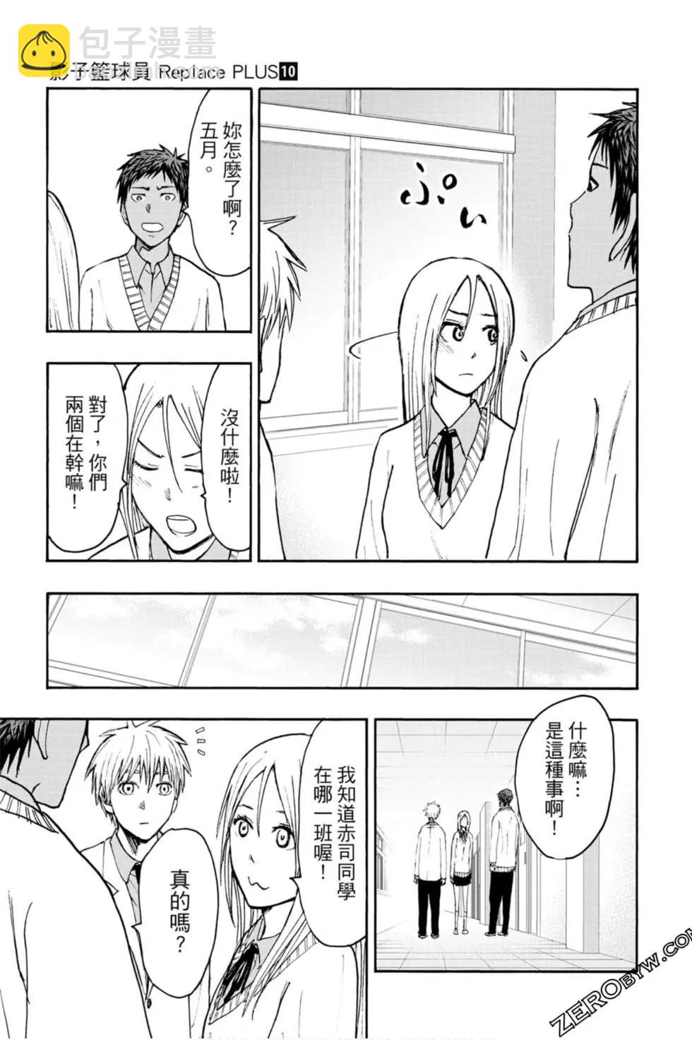 第10卷27