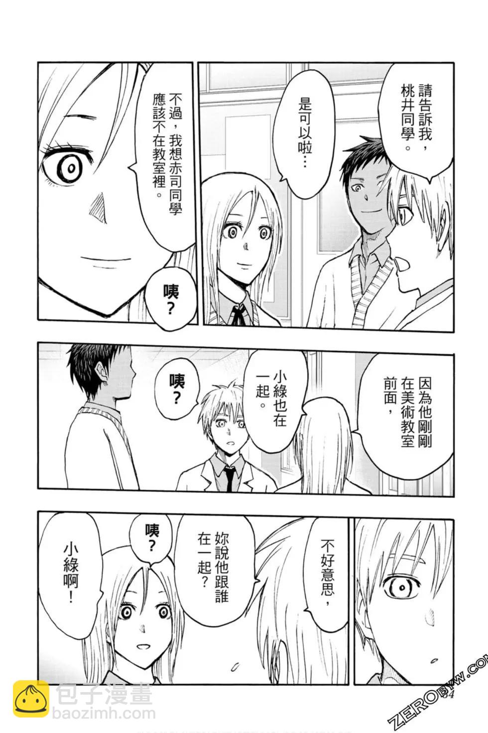 第10卷28