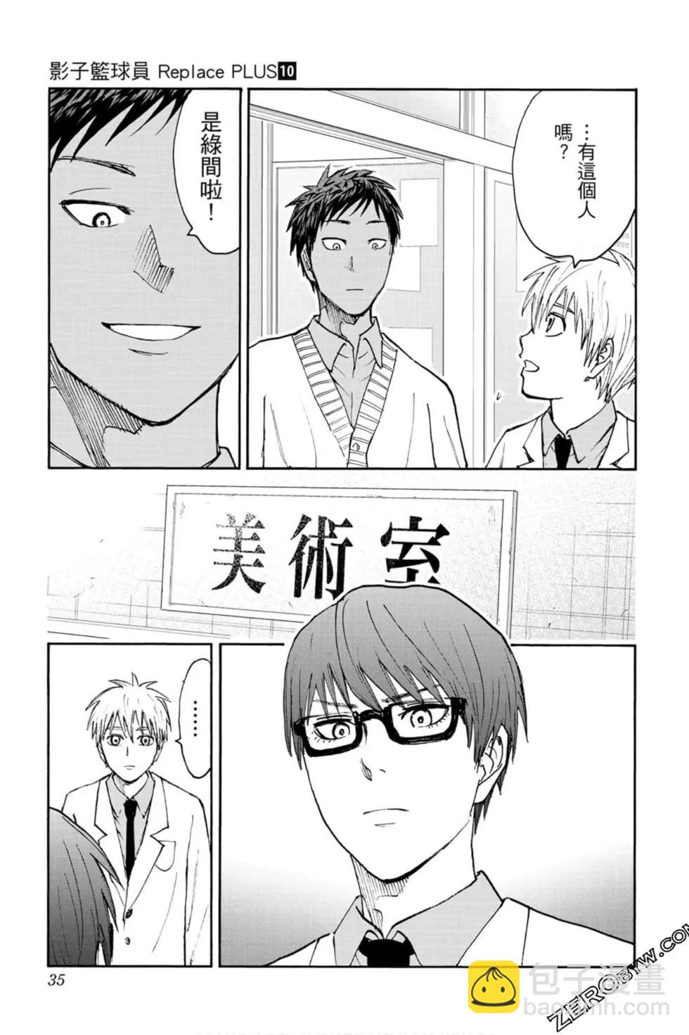 第10卷29