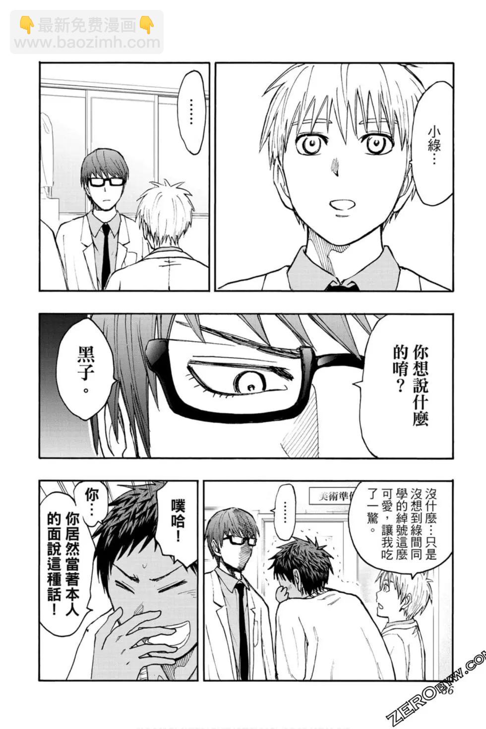 第10卷30