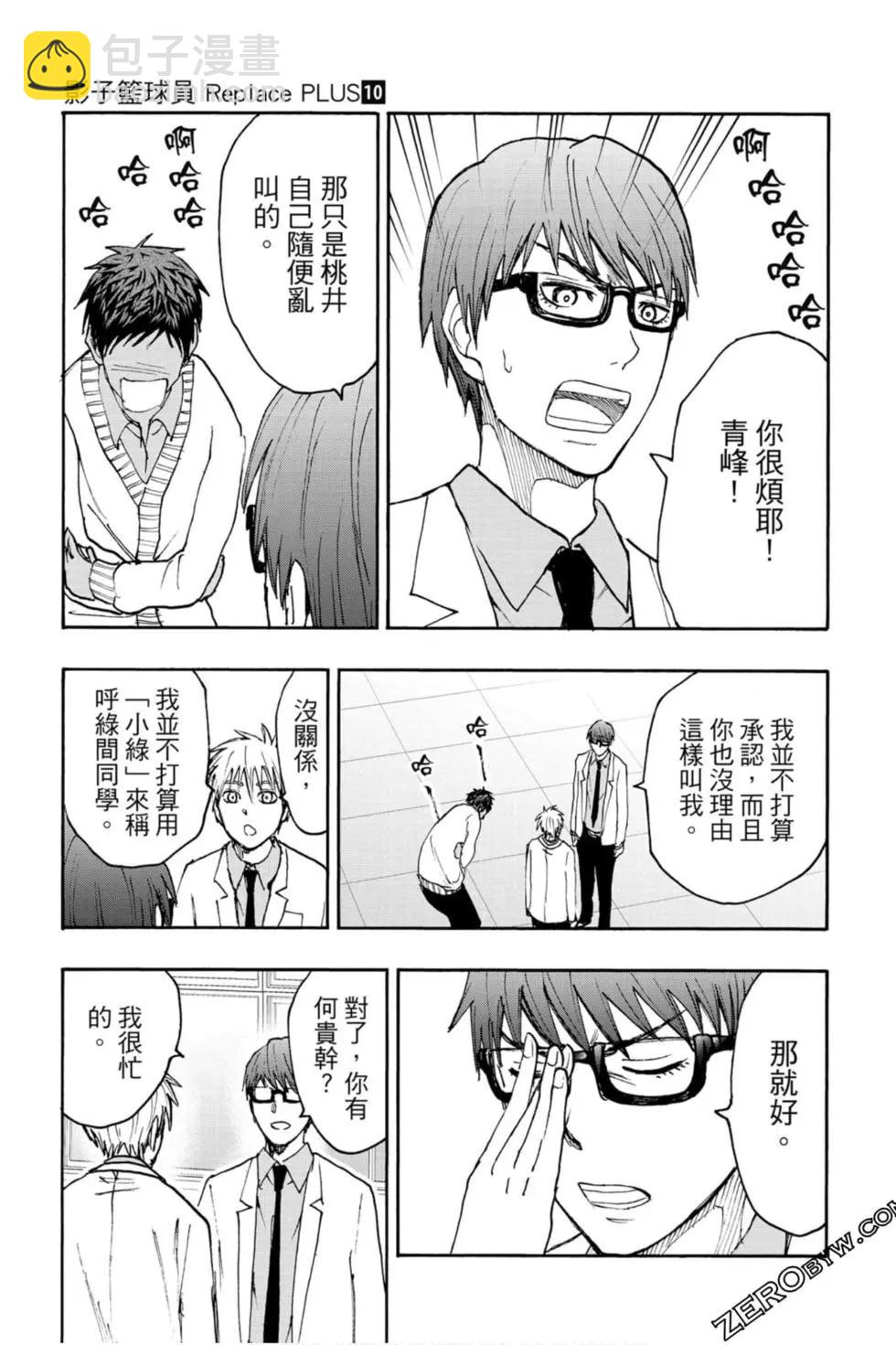 第10卷31