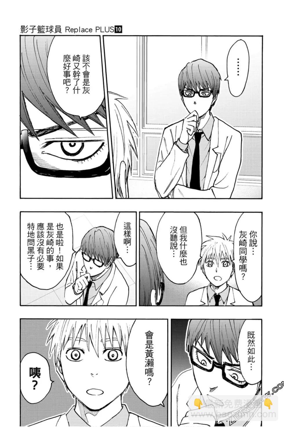 第10卷33