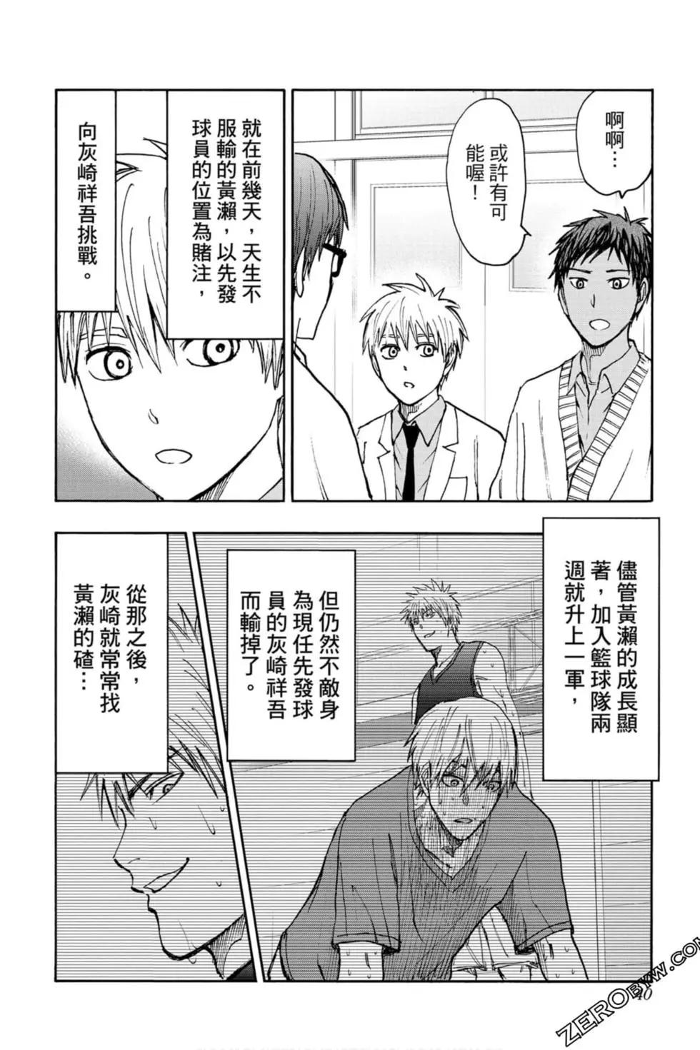 第10卷34