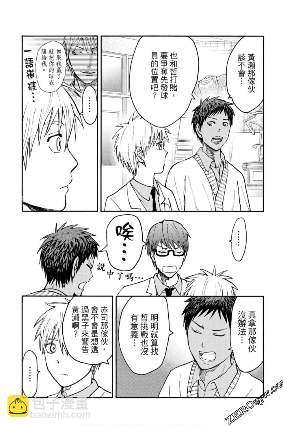 第10卷36
