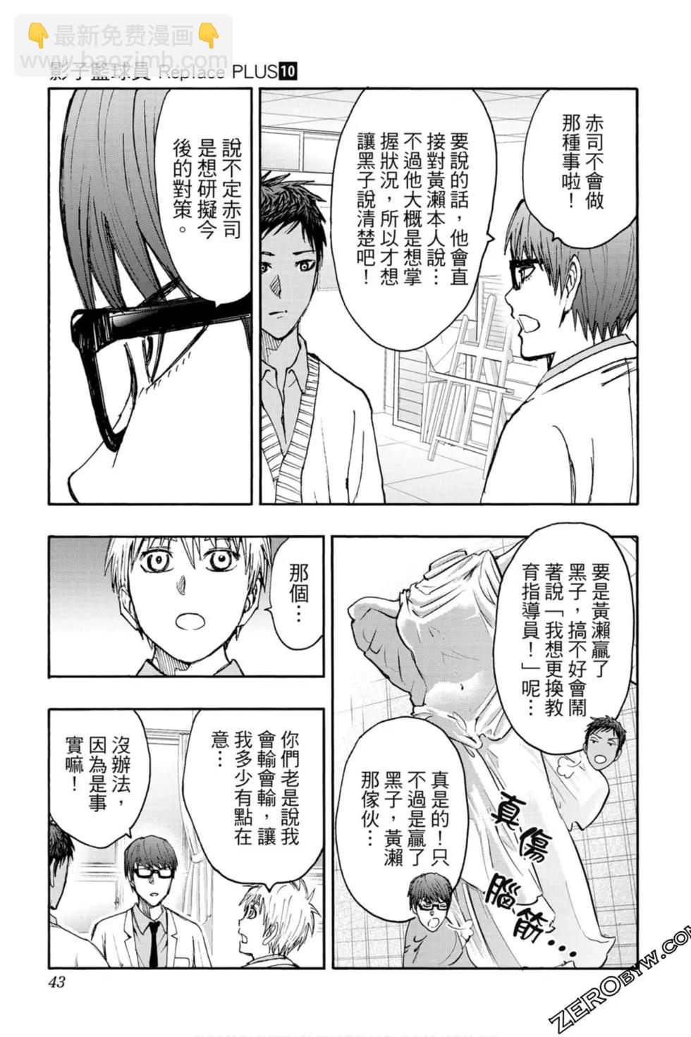 第10卷37