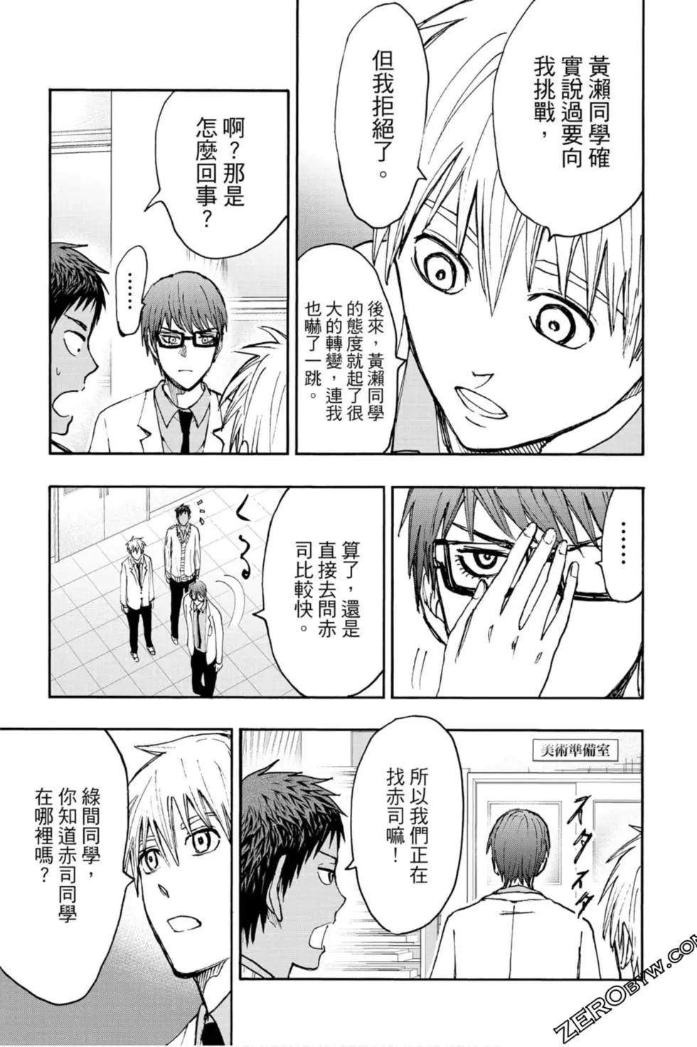 第10卷39
