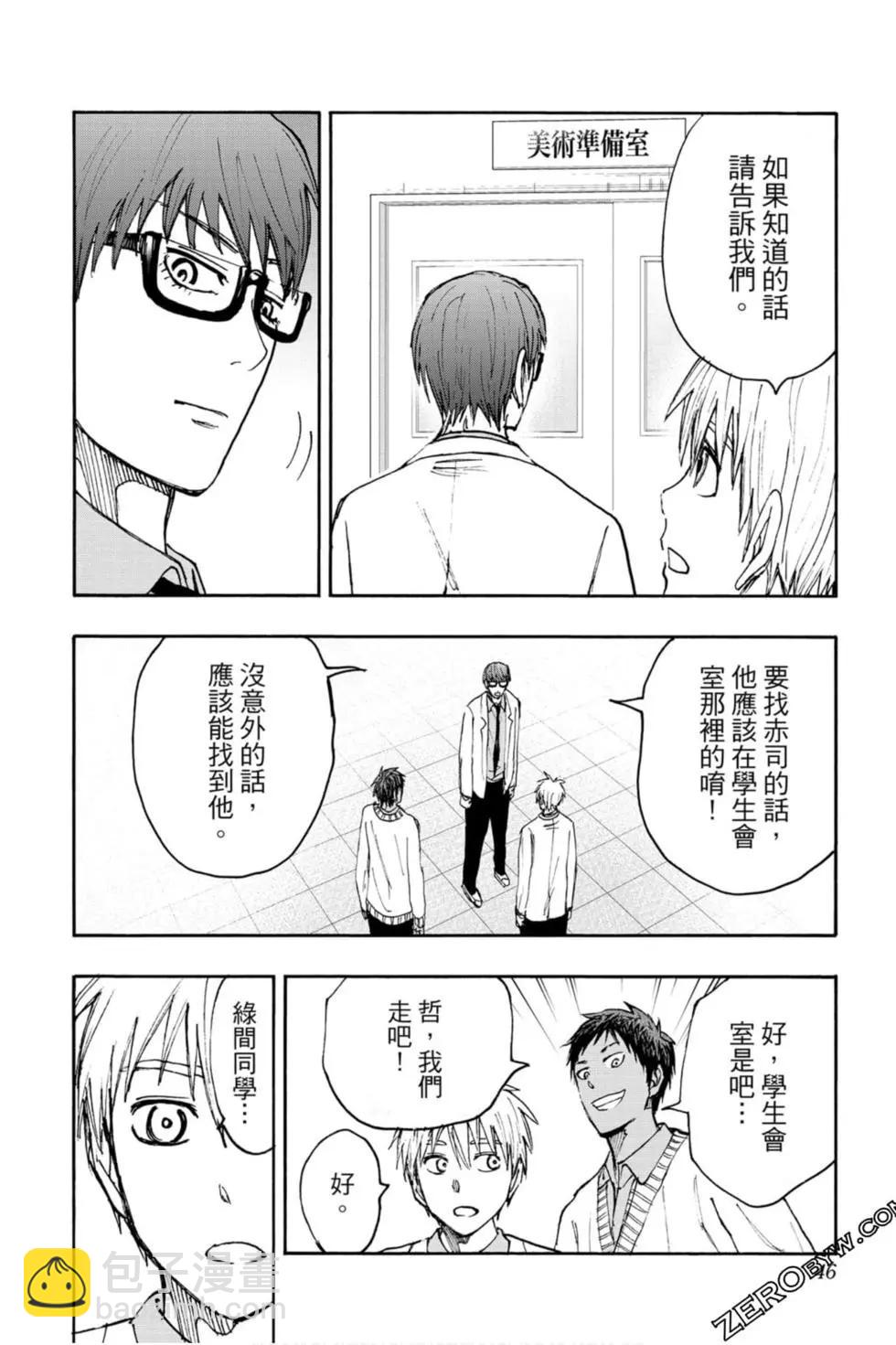 第10卷40