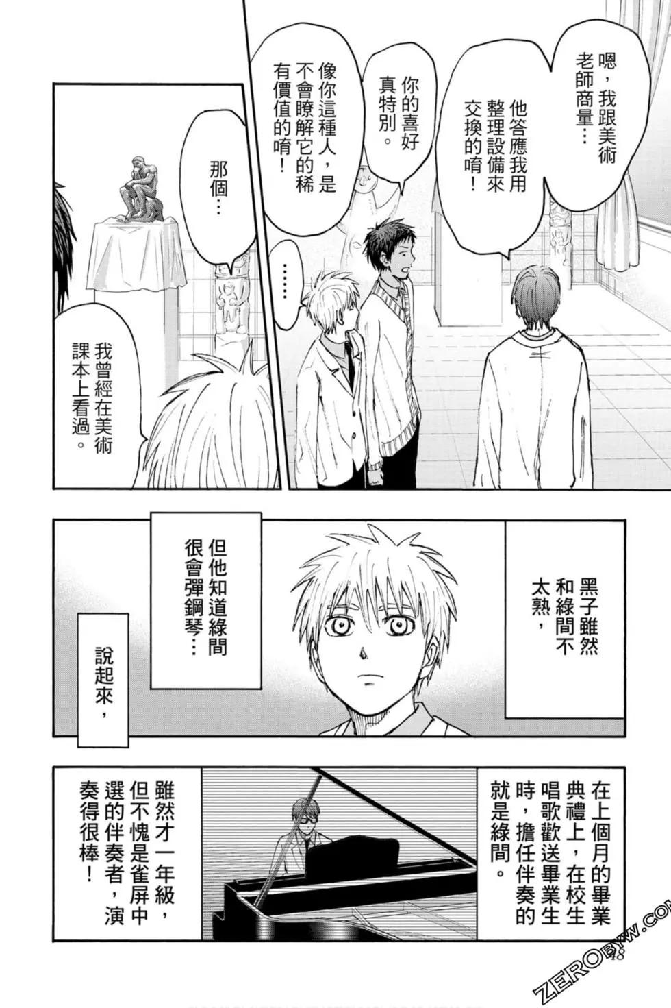 第10卷42