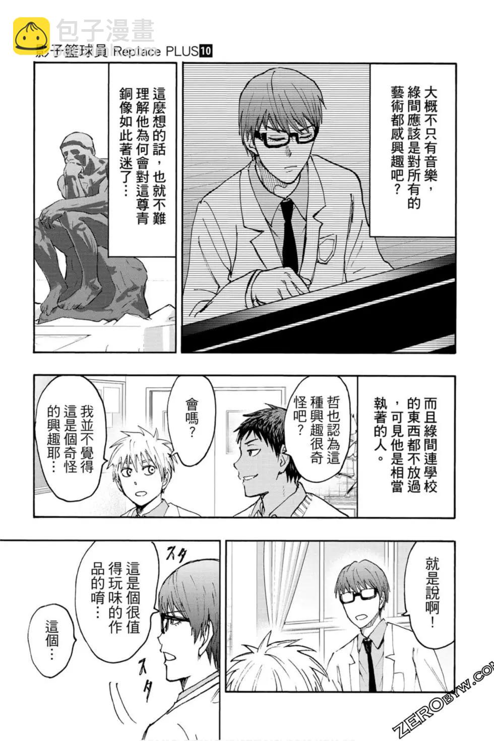 第10卷43