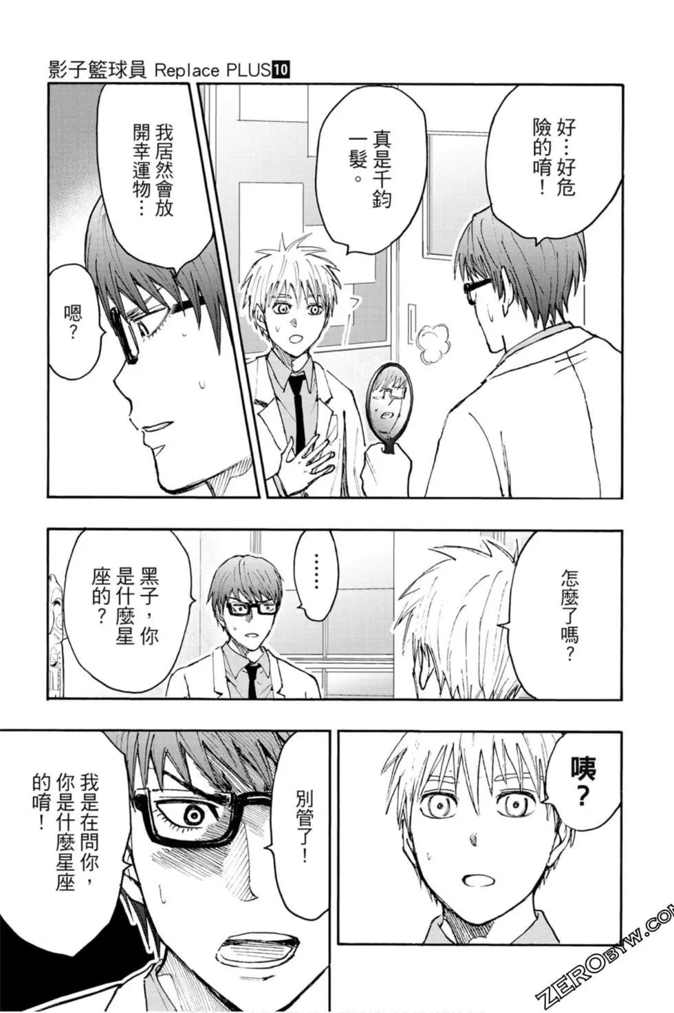 第10卷47
