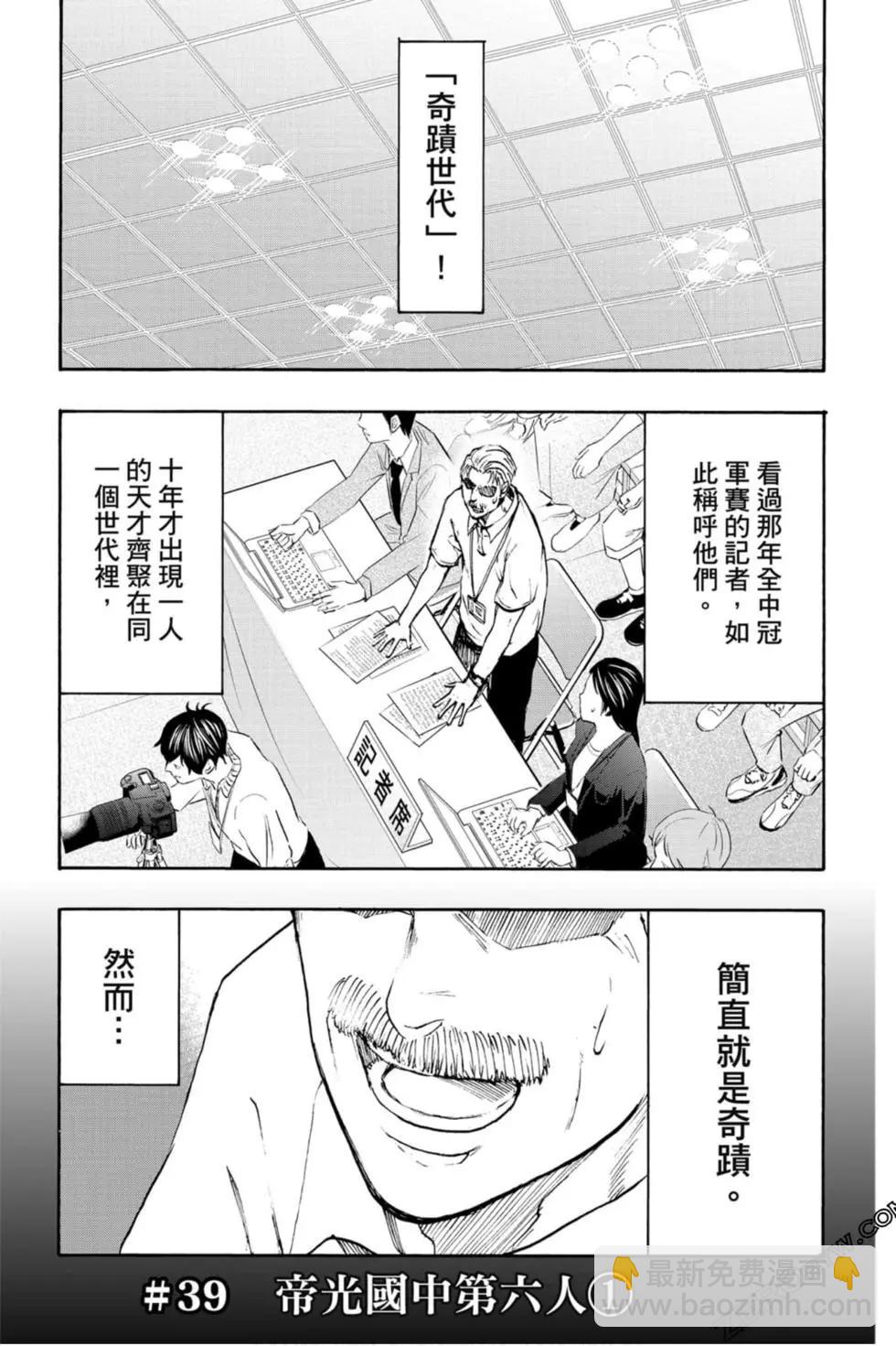 第10卷5