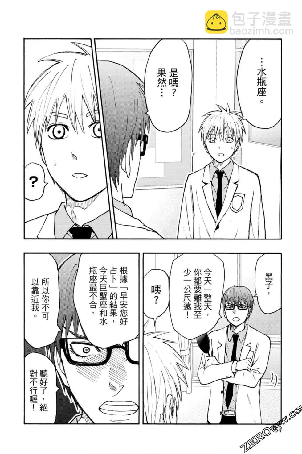 第10卷52