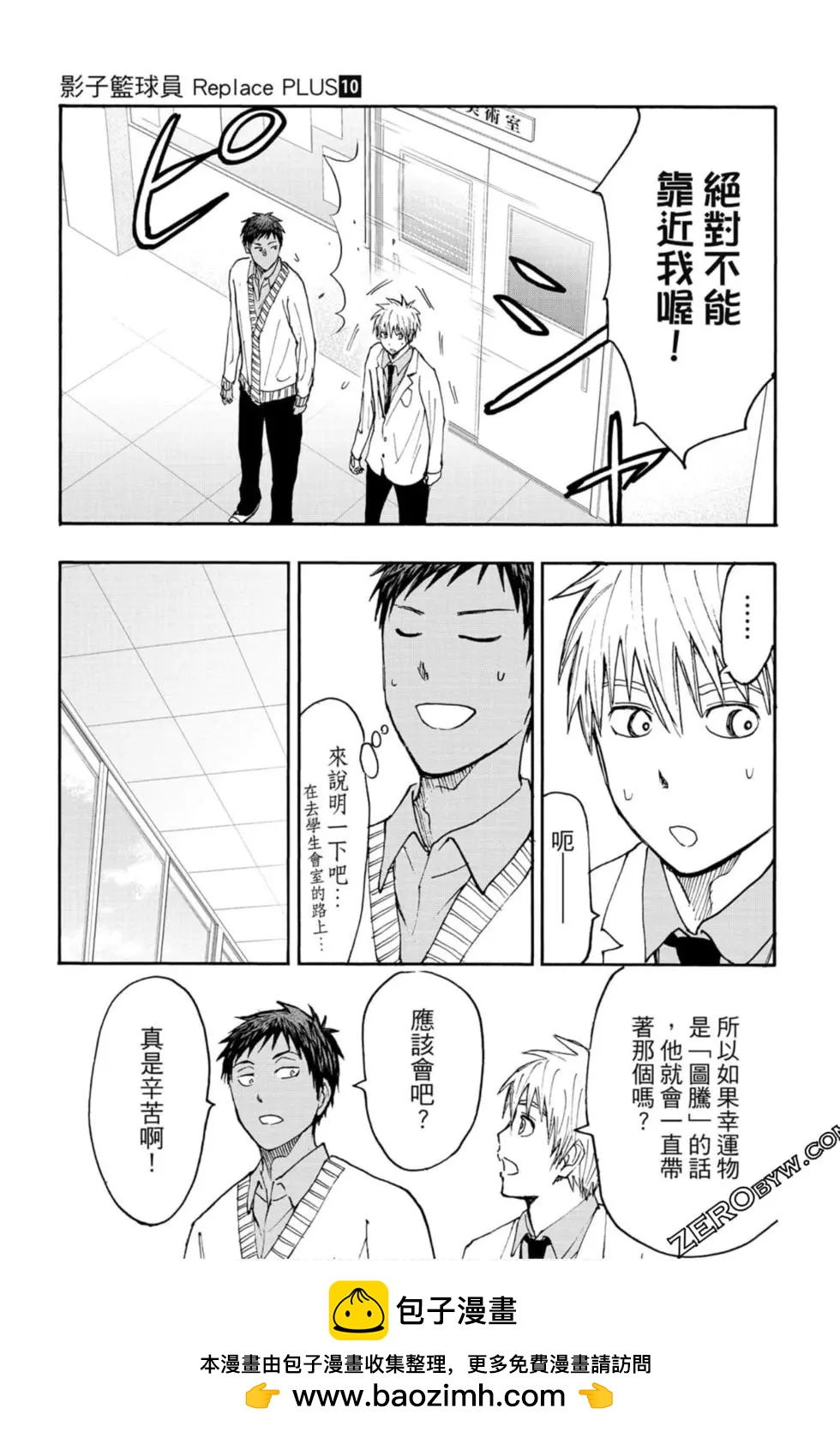 第10卷53