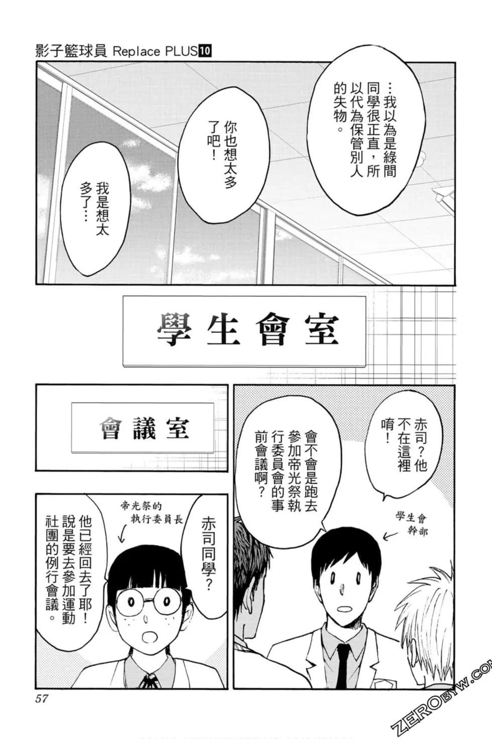 第10卷55