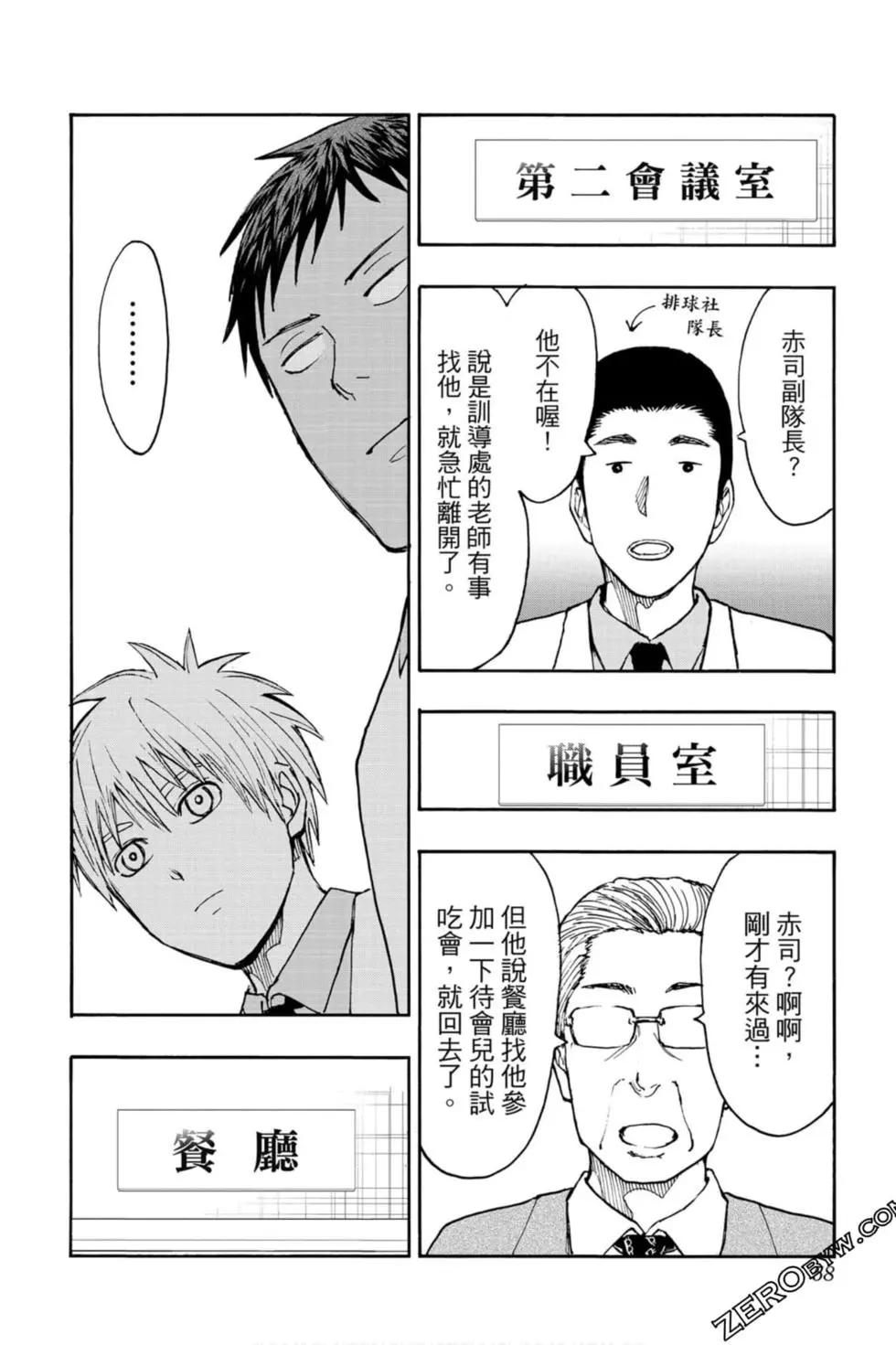 第10卷56