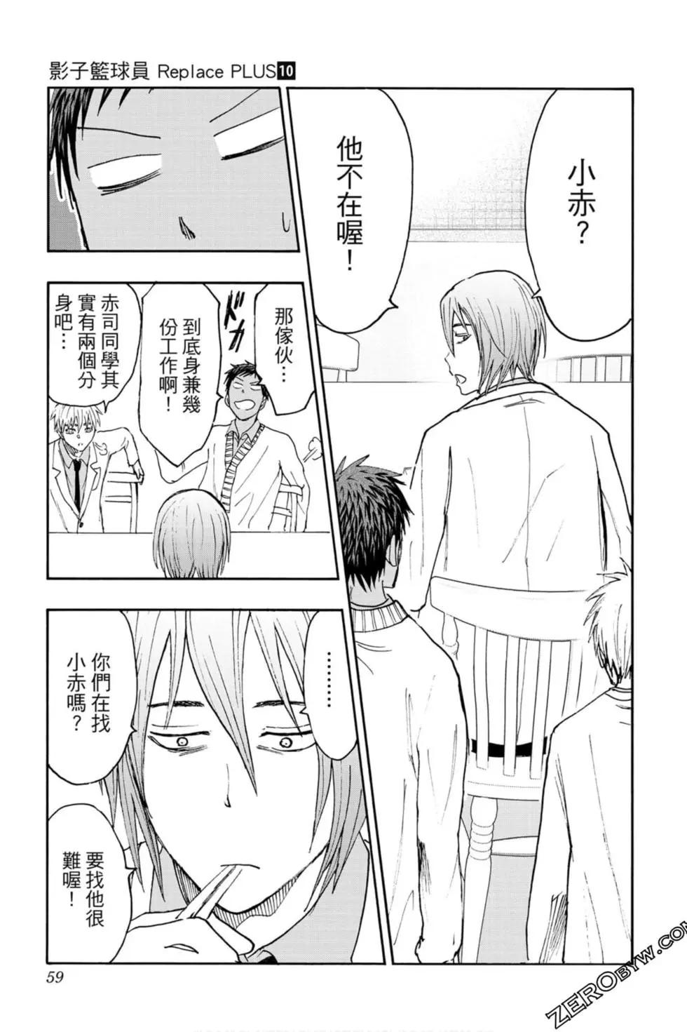 第10卷57