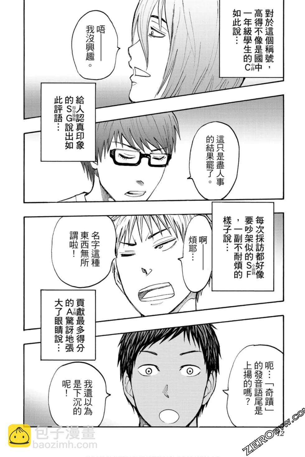 第10卷6