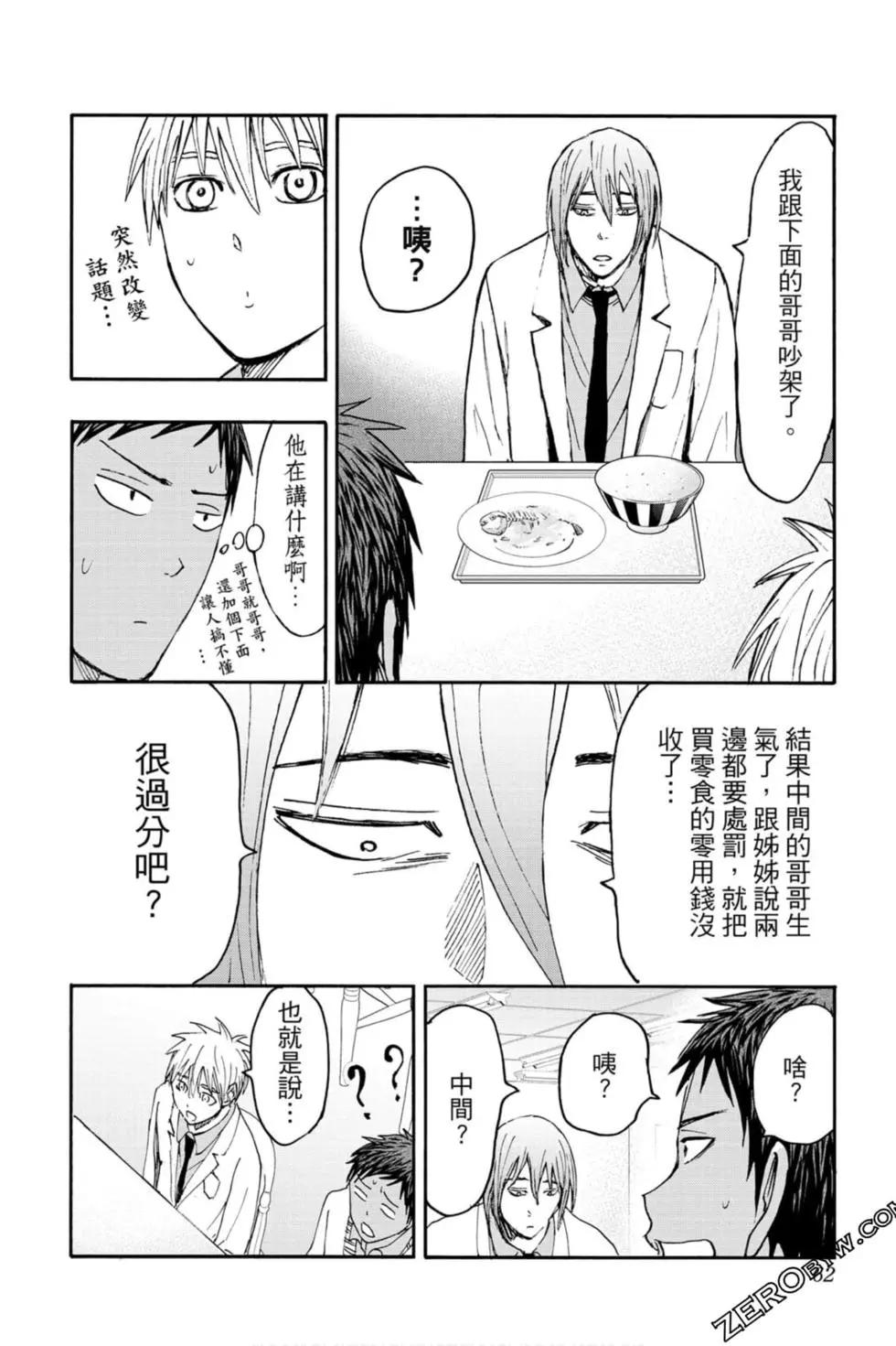 第10卷60