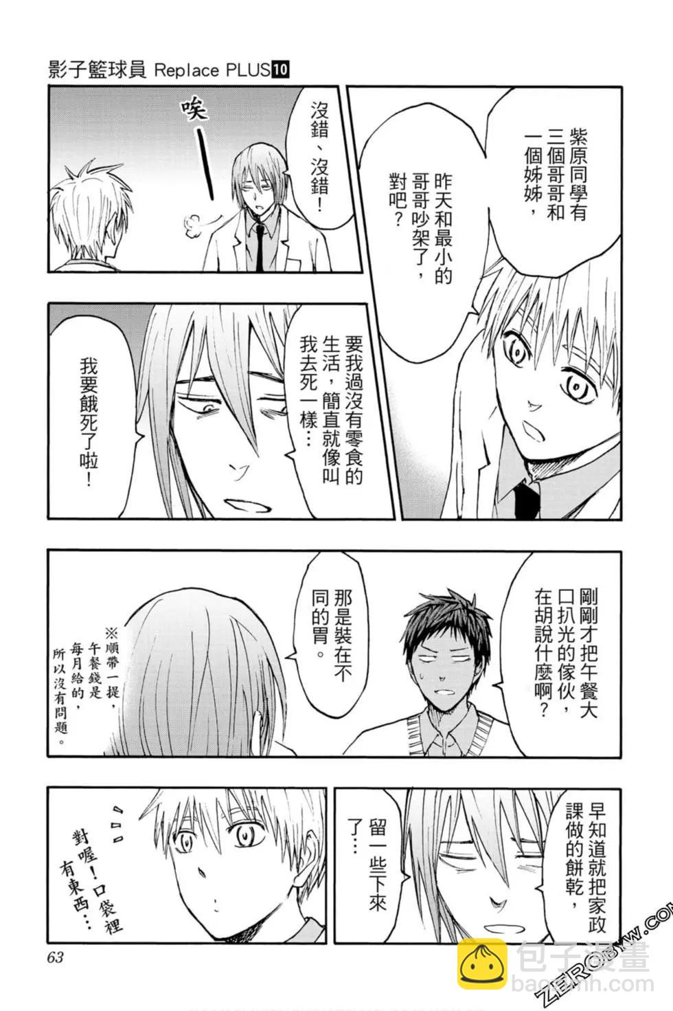 第10卷61