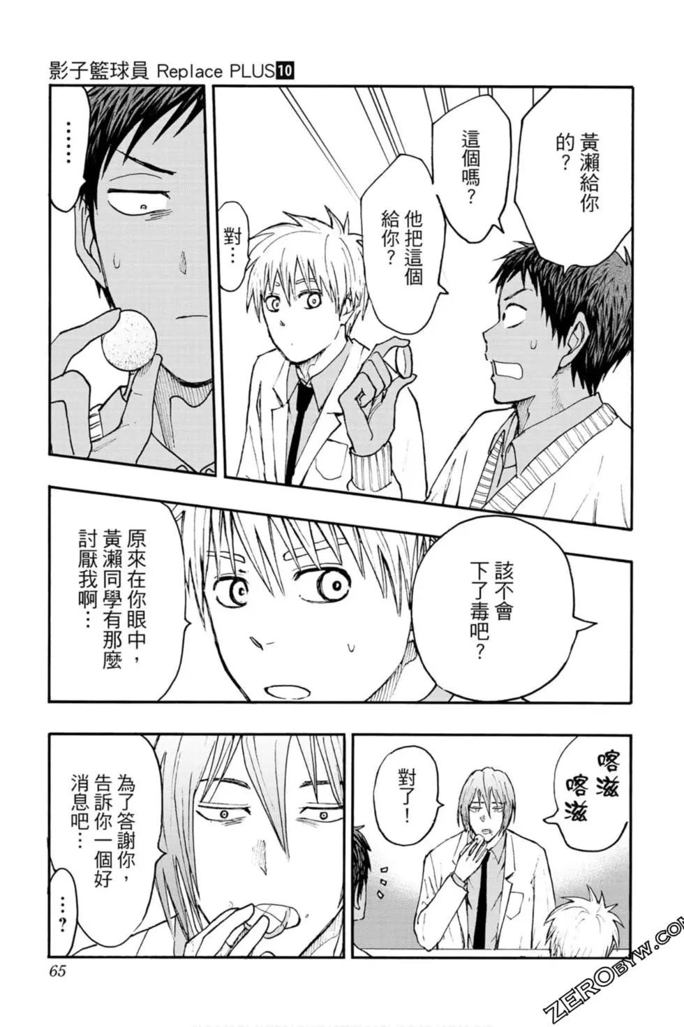 第10卷63