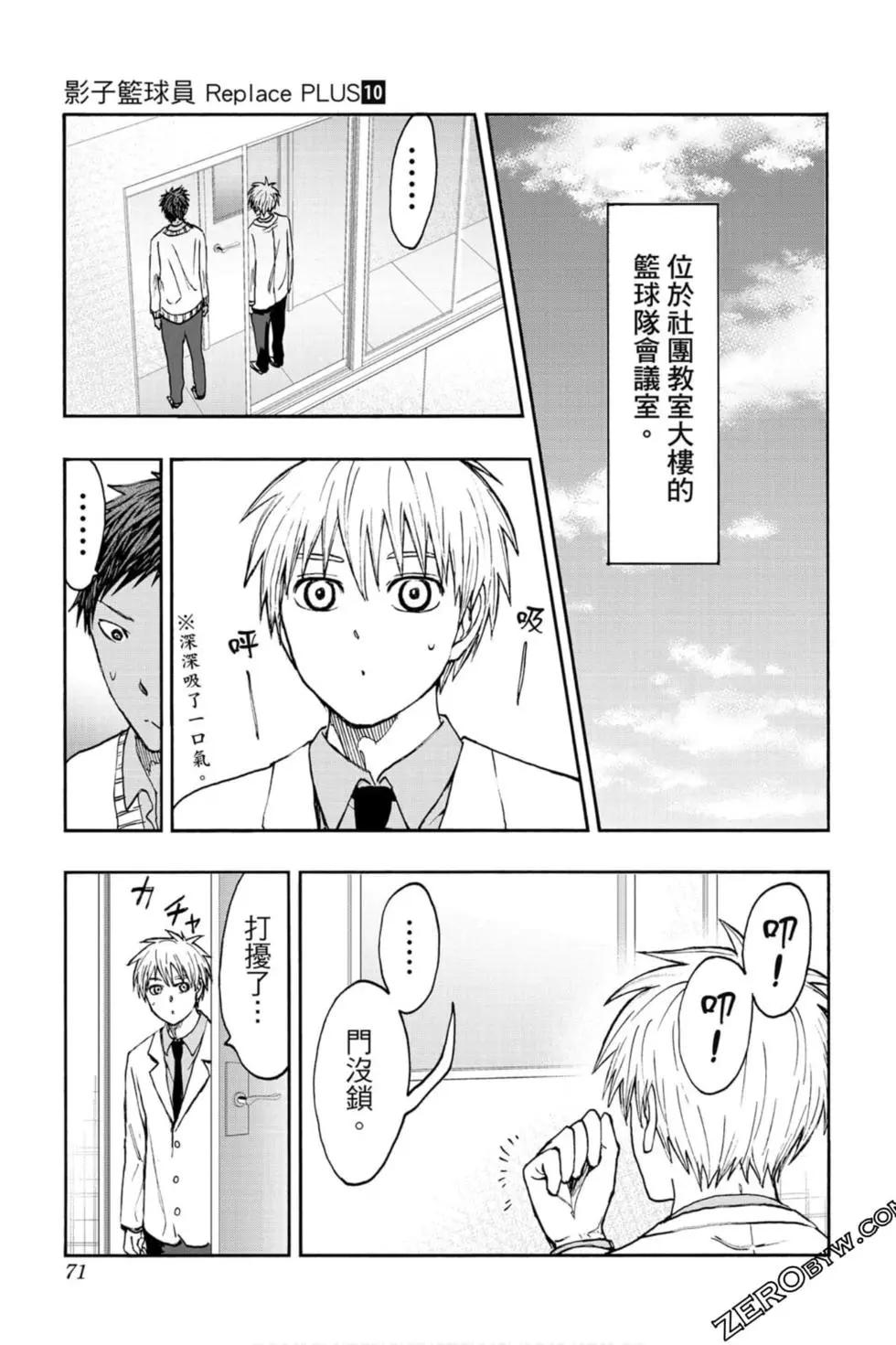 第10卷69