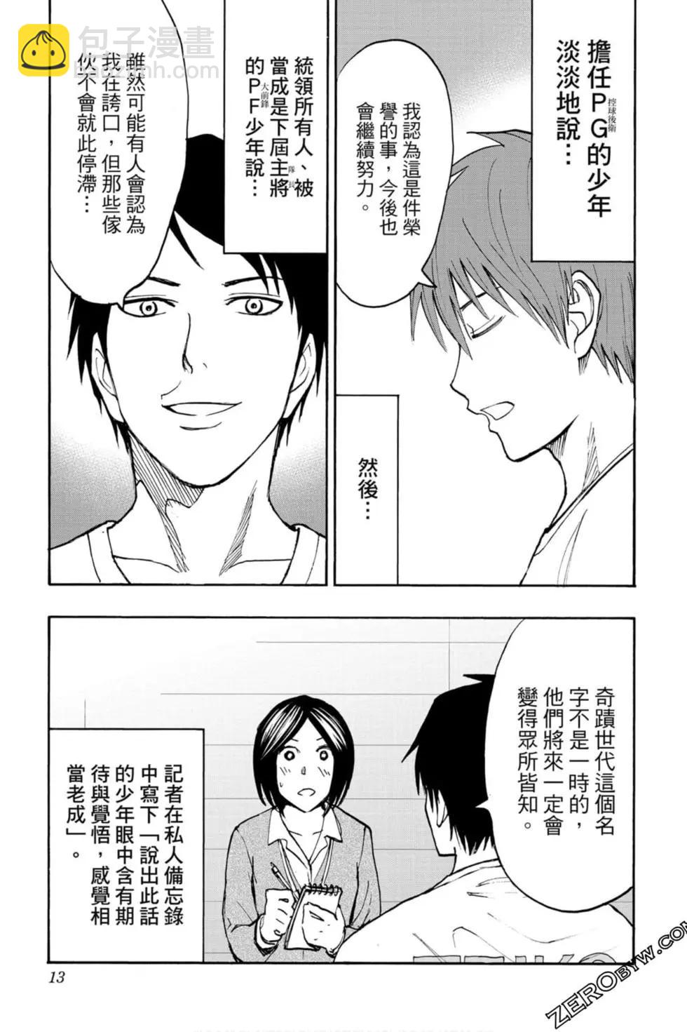 第10卷7