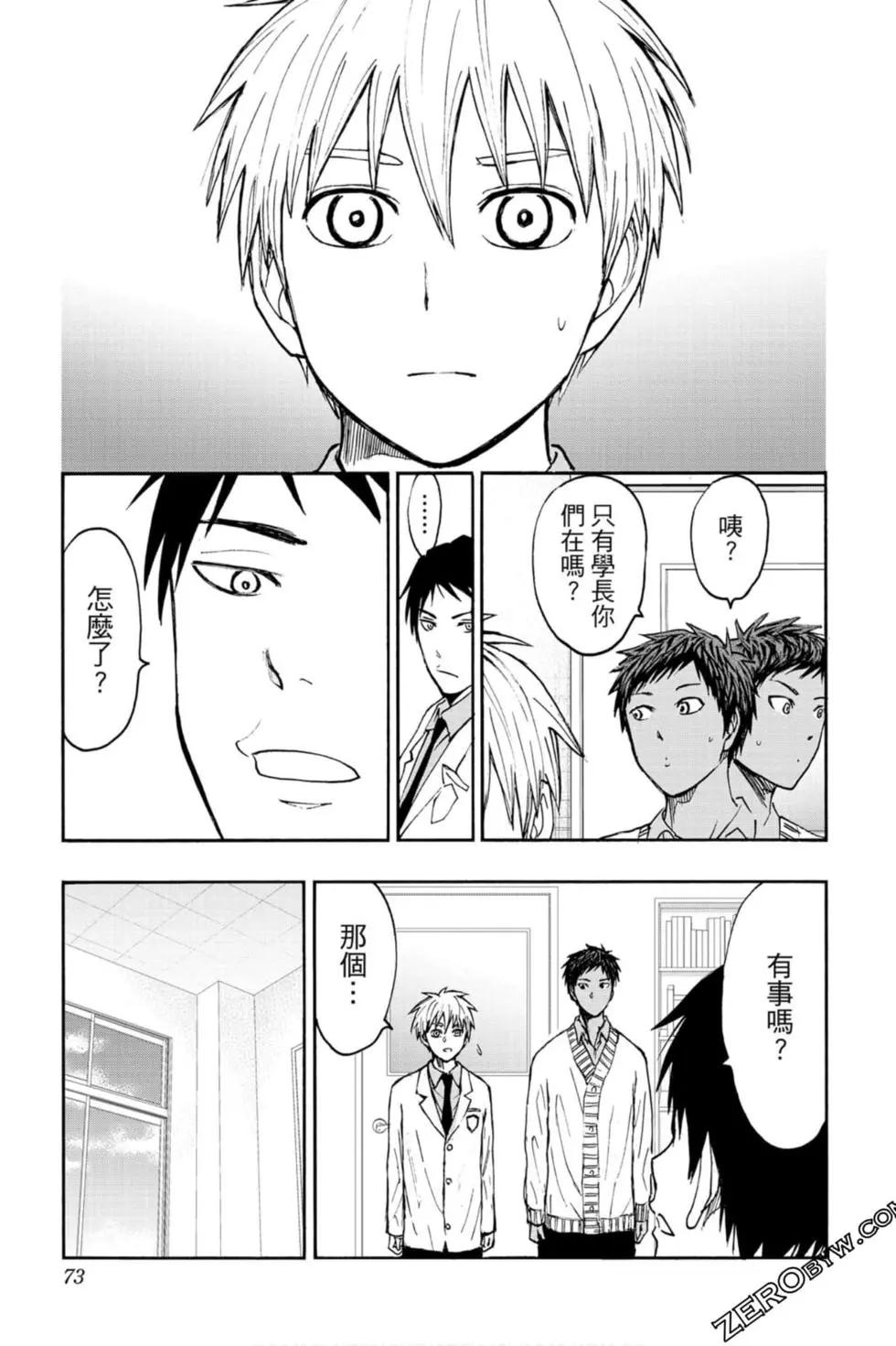 第10卷71