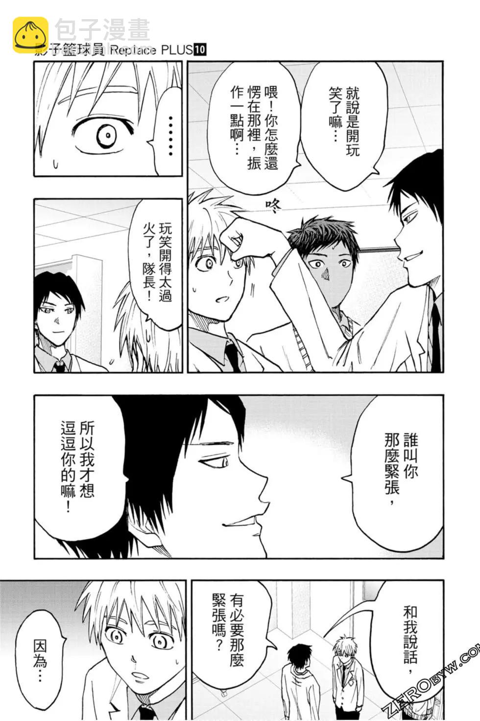 第10卷75