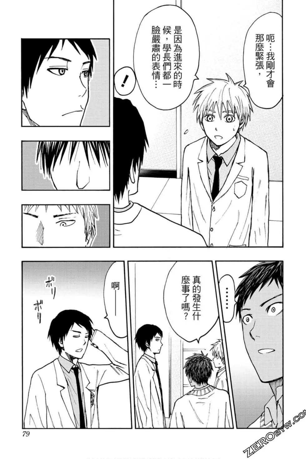 第10卷77