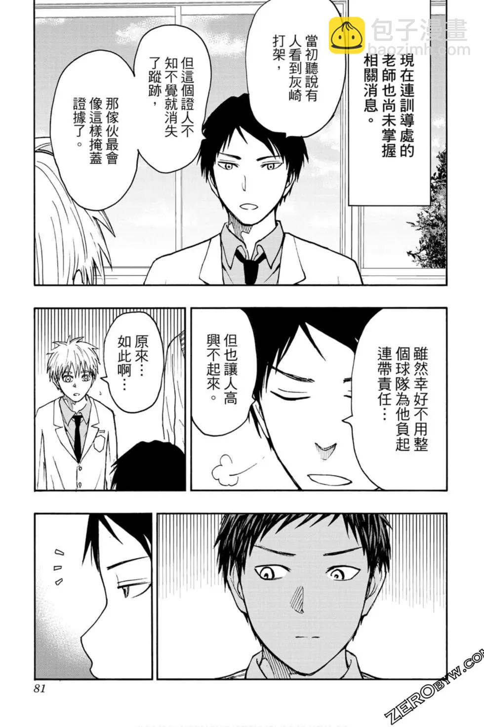 第10卷79