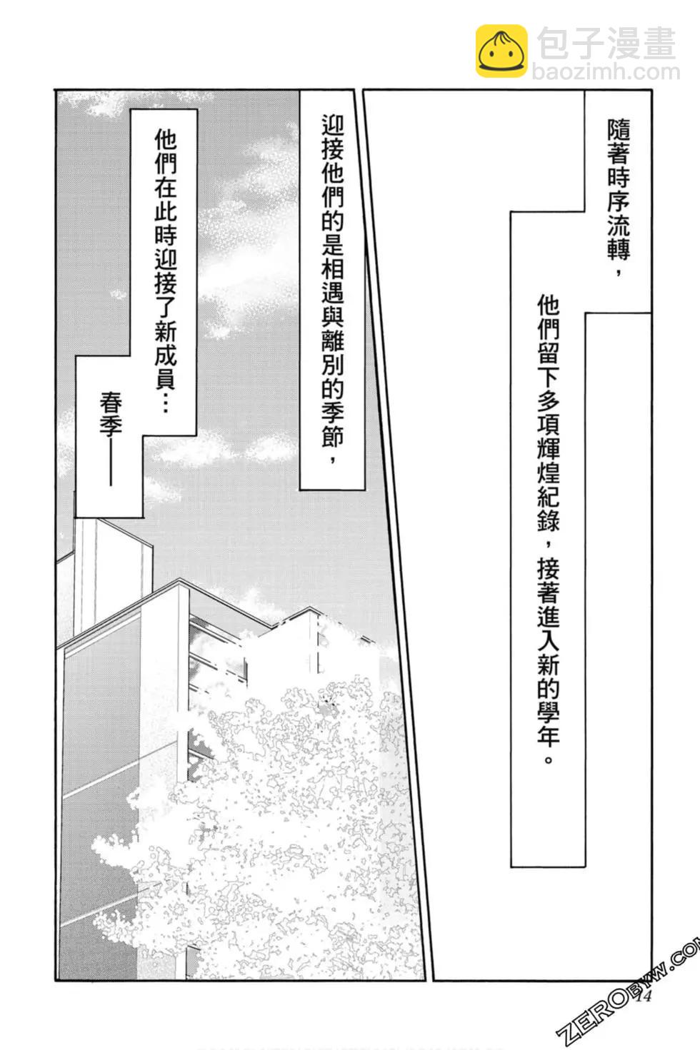 第10卷8