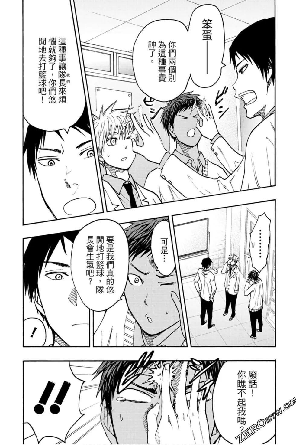 第10卷80