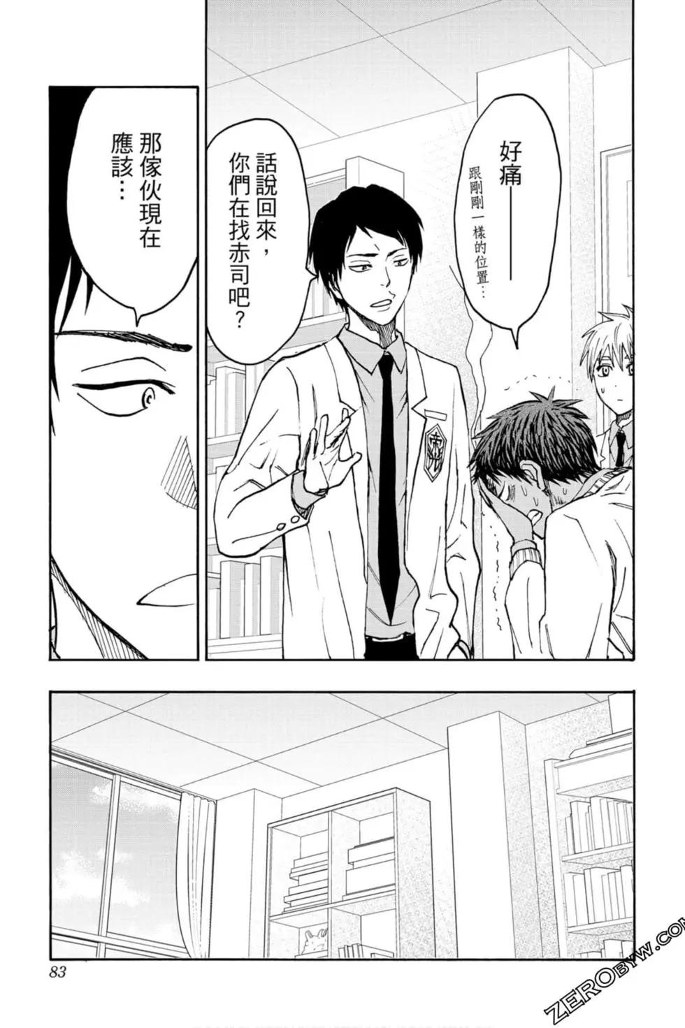 第10卷81