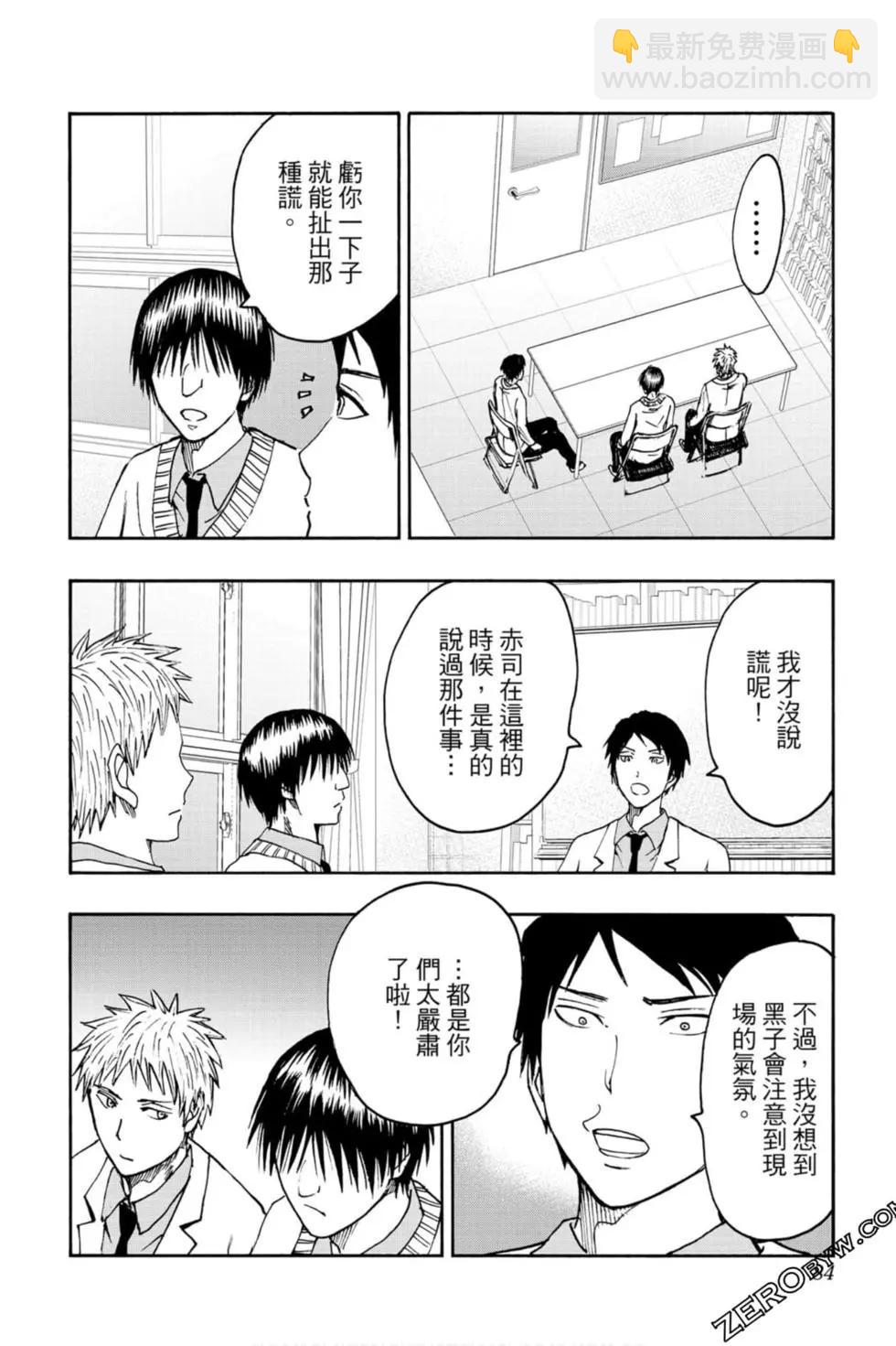 第10卷82