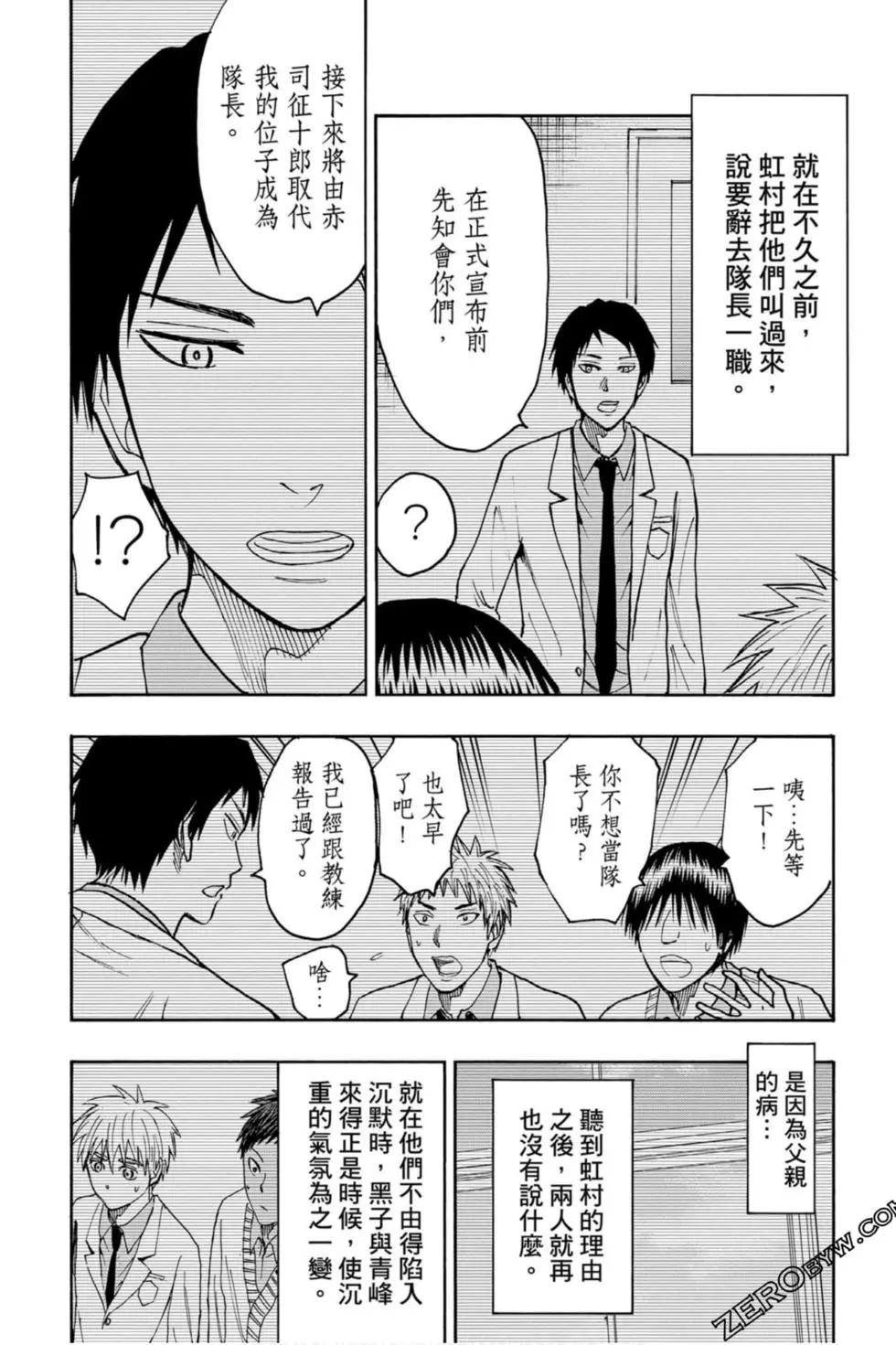 第10卷84