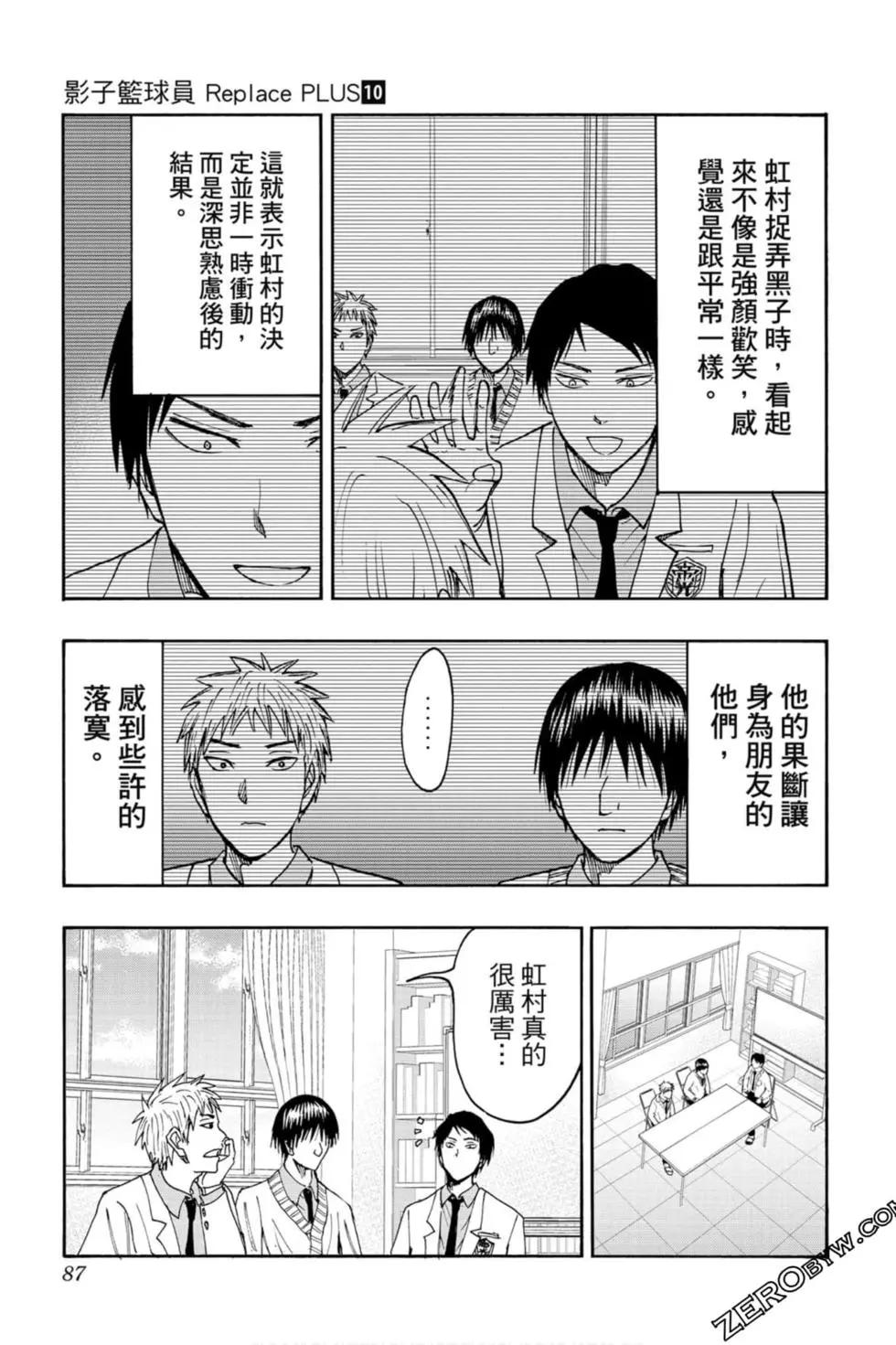 第10卷85