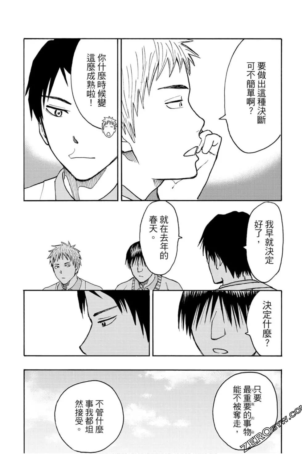 第10卷86