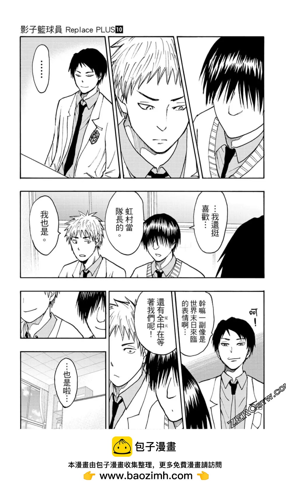 第10卷87