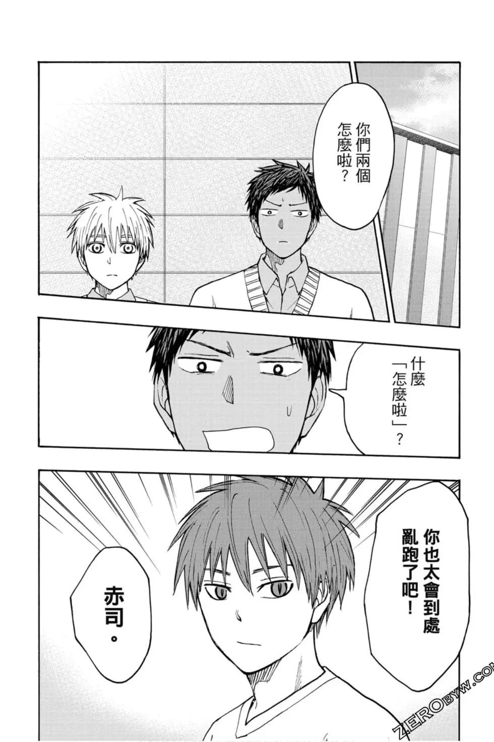 第10卷88